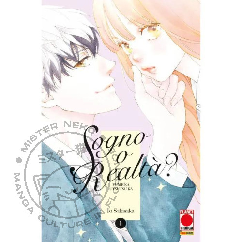 Sogno realtà yume ka - yume,