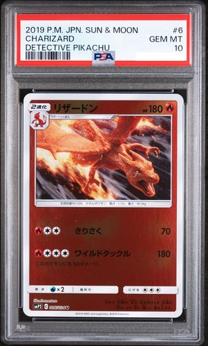 Carta pokemon giapponese psa10 - carta,