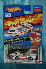 Shueisha Toei Charawheels Hot Wheels CW28 macchina Hayabusa auto metallo pressofuso