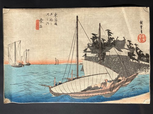 Estampe japonaise hiroshige - de,