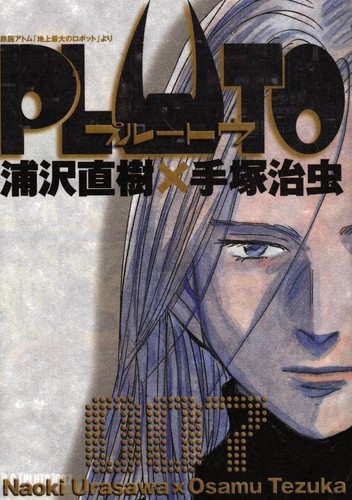 Pluto vol manga fumetto - pluto,