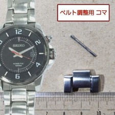 Seiko Genuine 1 Link Kinetic