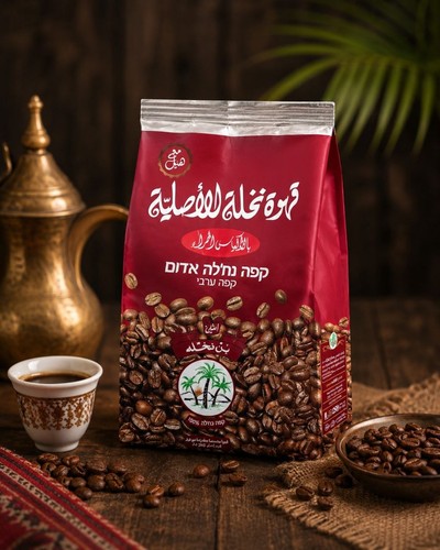 Nakhal caffè arabo con - caffè,