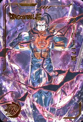 Super dragon ball - ball,