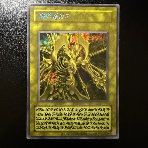 Hamon lord striking - hamon,,