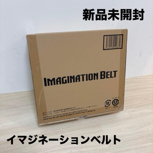 Cintura disney immagination - disney,