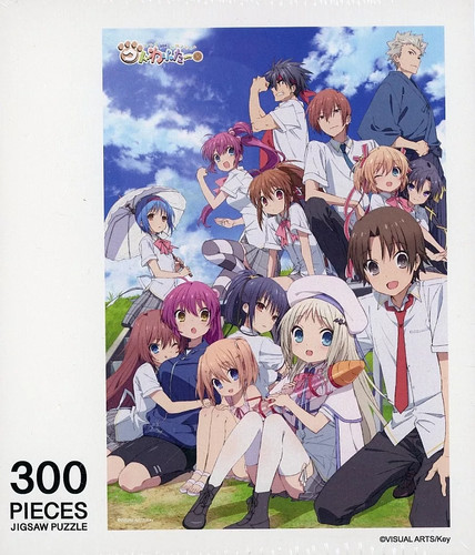 Puzzle arti visive kudwafter - puzzle,