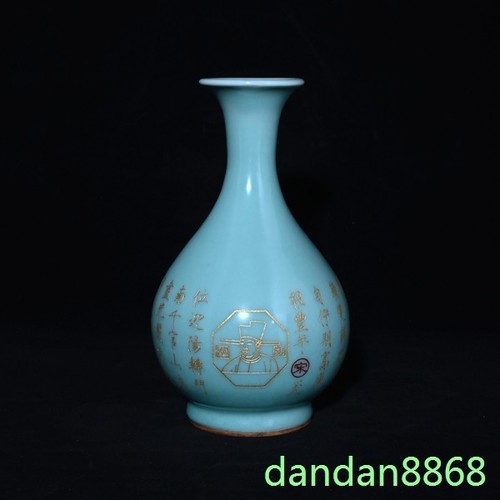 Statua vaso tazza zun
