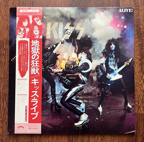 Kiss alive casablanca - kiss, alive!