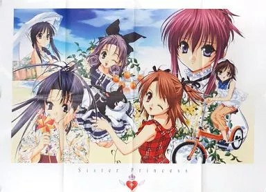 Poster sister princess - princess, b2