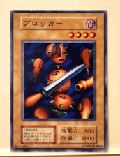 Yugioh! Blocco esclusivo