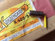 Condensatore vintage NOS carta