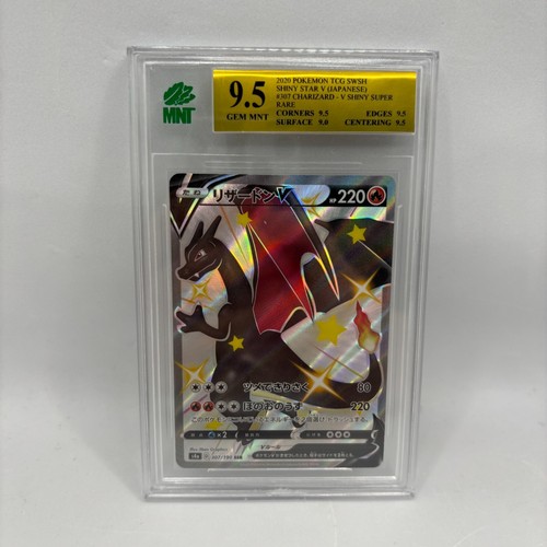 Mnt charizard v - 9.5,