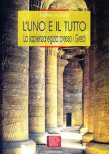 L'uno e il tutto - Matteo