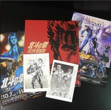 Pugno della Stella Polare 40°