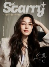 The Secret of Us Ling