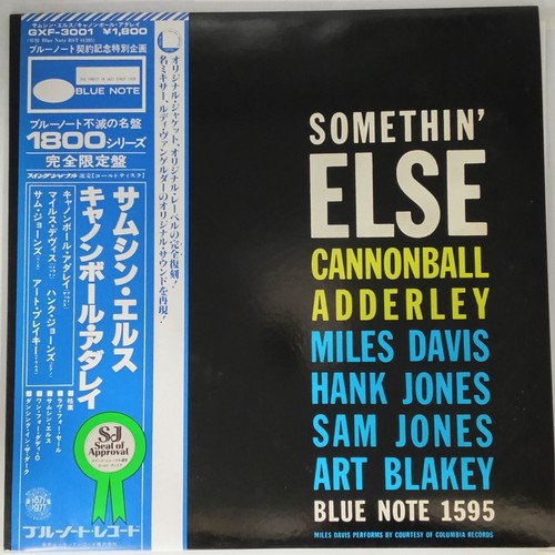 Cannonball adderley somethin - cannonball,