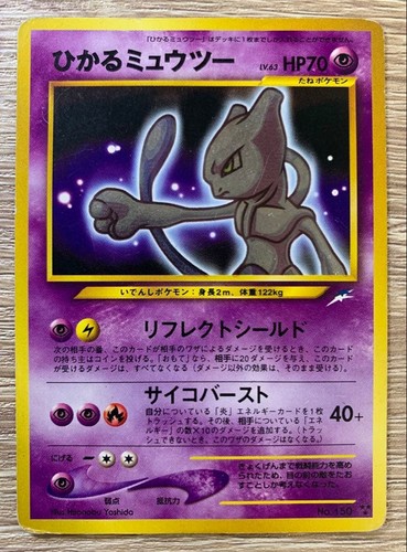 Carta pokemon shining mewtwo - pokemon,