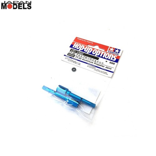 Aluminum propeller joint - tt-02,