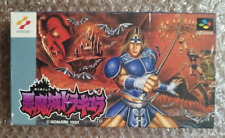 Nintendo Super Famicom - Super Castlevania IV NTSC-J