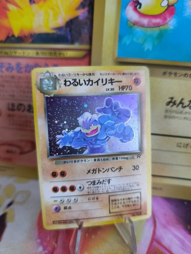 Carta pokemon card dark - card,