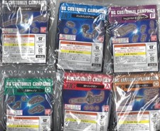 GUNDAM - HG CUSTOMIZE CAMPAIGN