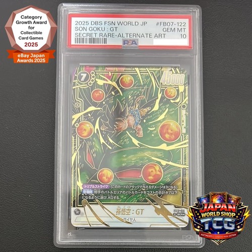Psa son goku fb07 122 - 10, gt