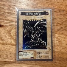 Yu-Gi-Oh Drago Nero Occhi Rossi BANDAI Carddass n.10 1998 Giapponese
