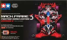 Tamiya 92467 1/32 Mini 4WD Kit