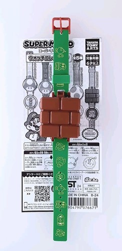 Blocco mattoni bowser - bowser, super