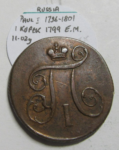 Russia paolo 1796 1801 1 - i,