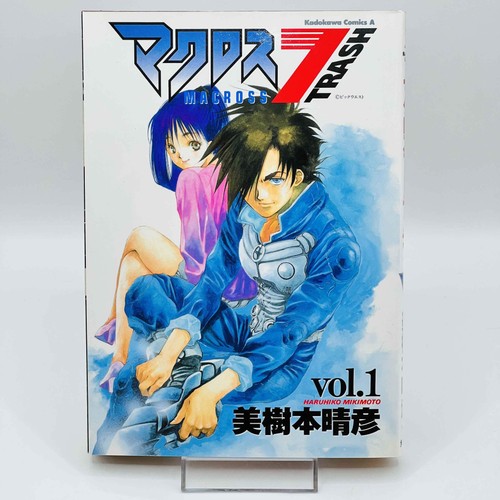Prima stampa macross trash - prima,