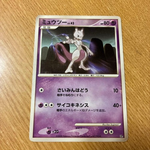 Carta pokemon mewtwo - carta, promo