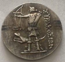 Riproduzione Moneta Greca