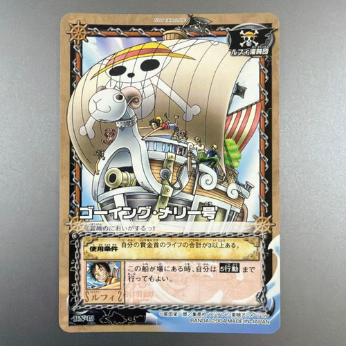 One piece carddass - one, bn-13