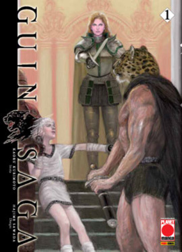Fumetto planet manga guin saga - fumetto,