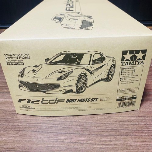 Super raro tamiya 1 - [super,