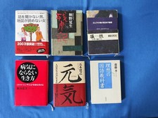 Lotto 6 libri giapponesi vari generi, autori e anni - Usati in buone condizioni