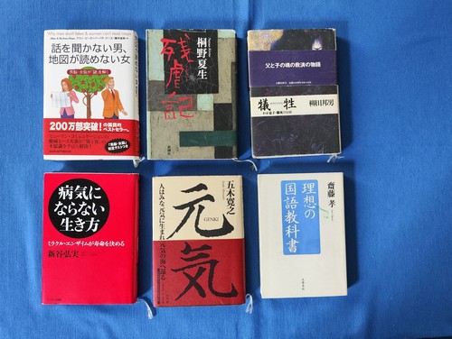 Lotto libri giapponesi - 6, vari