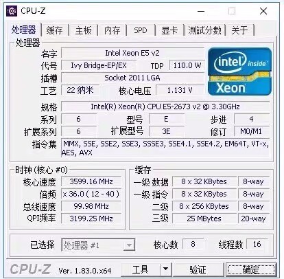 Processore cpu intel xeon - processore,
