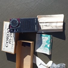 cokoa pn 210 Russian Radio used