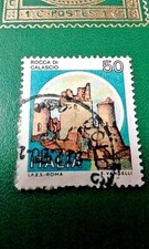 FRANCOBOLLI CASTELLI D'ITALIA LIRE 50 Rocca di Calascio 1980 raro annullato