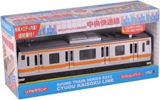Toyco sound train - toyco,