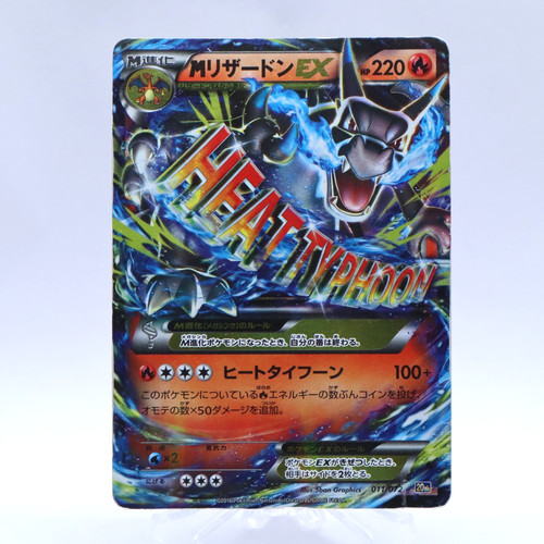 Carta pokemon charizard ex - m,