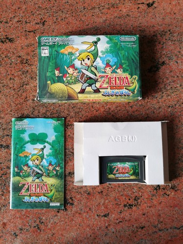 The legend zelda - of, zelda:
