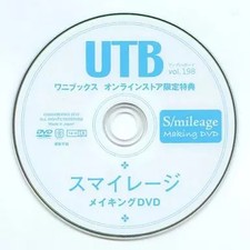 Altri DVD UTB vol.198