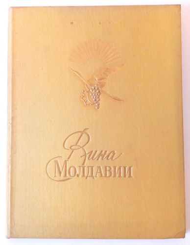 Wines moldova moldavia - moldavia,