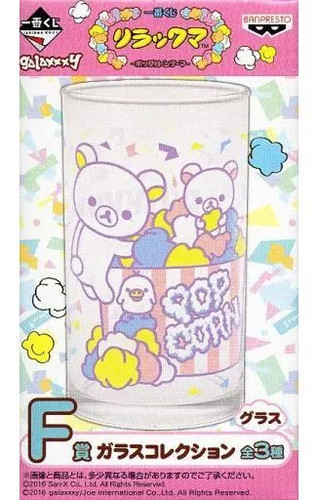 Tazza popcorn rilakkuma glass - tazza,