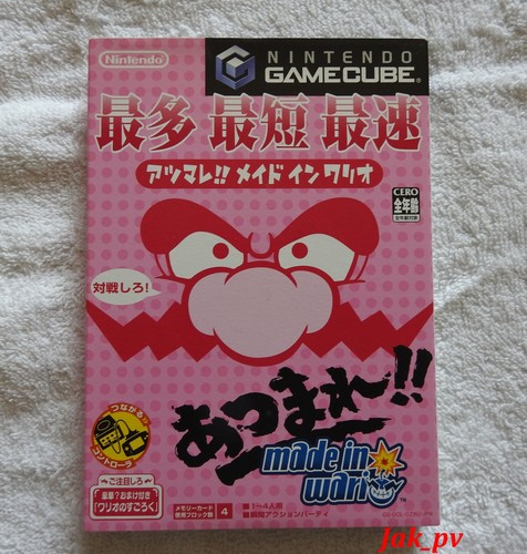 Nintendo gamecube - ☆, ☆