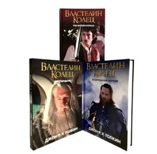 Libro russo collezione il - in,